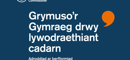 Report cover 