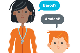 Amdani graphic