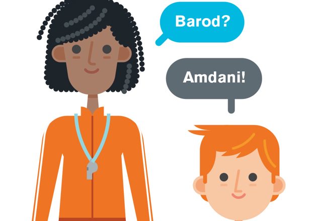 Amdani graphic