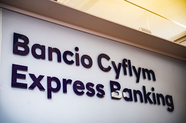 Express banking sign